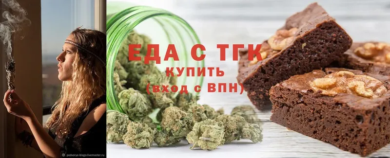 нарко площадка наркотические препараты  наркотики  Аргун  Cannafood конопля 