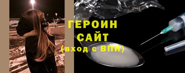 mdma Волоколамск