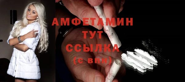 mdma Волоколамск