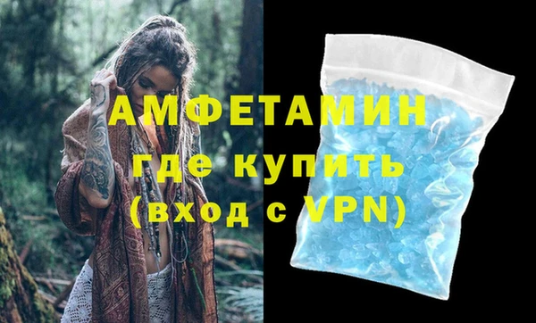 mdma Волоколамск